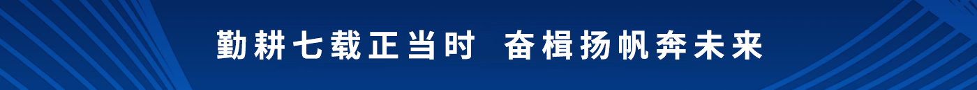 买球体育(中国)官方网站新闻右侧广告位1